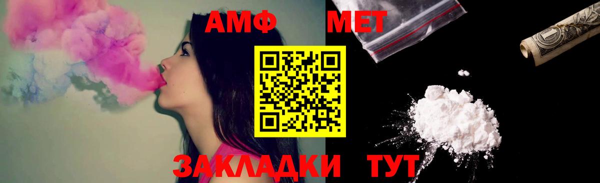 Амфетамин VHQ Среднеуральск