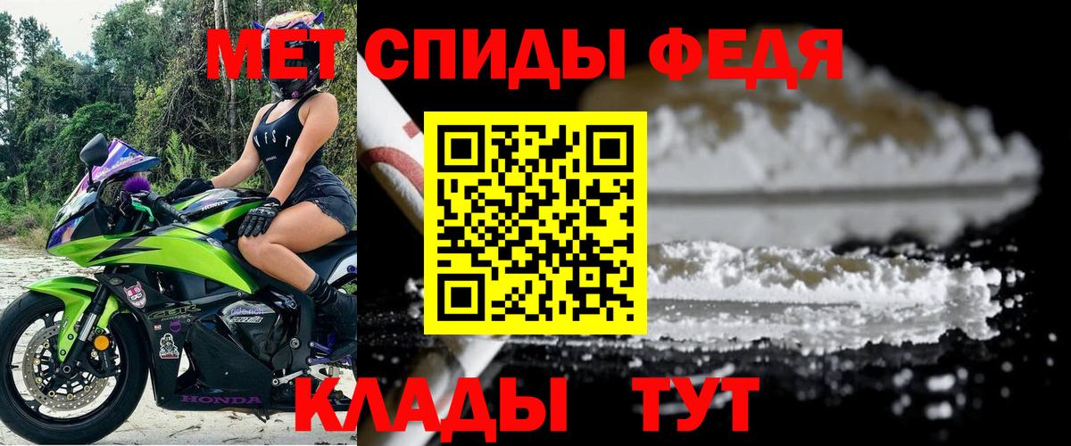 Амфетамин Premium  Вход с VPN  Амфетамин  Среднеуральск 