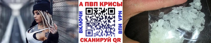 Alpha-PVP СК КРИС  цена наркотик  Среднеуральск 