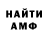 Alpha PVP Соль Zero Daemon