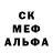 ТГК гашишное масло johancy Mendoza