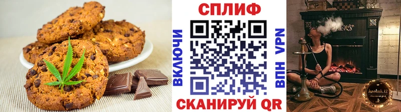 Canna-Cookies марихуана  ОМГ ОМГ ONION  Среднеуральск 