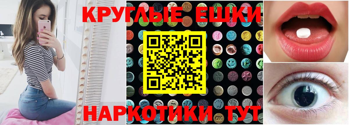 Среднеуральск  ЭКСТАЗИ  Вход с VPN  ЭКСТАЗИ louis Vuitton  Ecstasy 280мг 