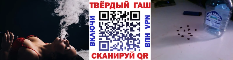 Гашиш ice o lator  продажа наркотиков  Среднеуральск 