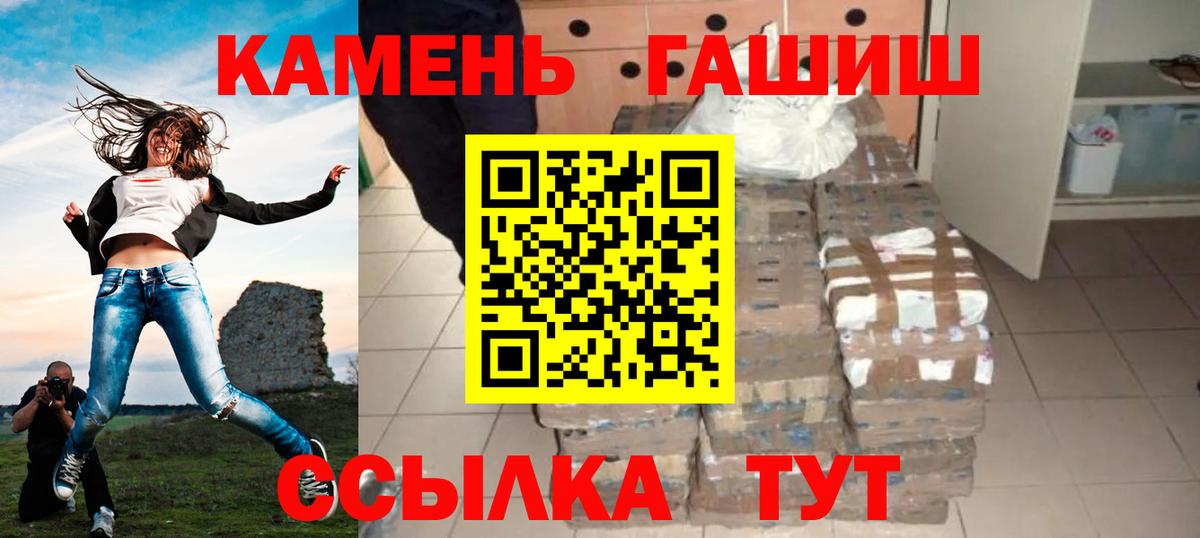 ГАШИШ индика сатива  Вход с VPN  ГАШ  что такое   Гашиш Cannabis  Среднеуральск 