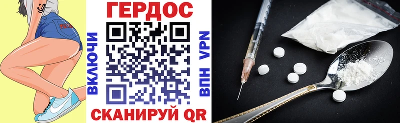 ГЕРОИН гречка  Среднеуральск 