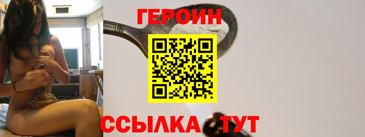 Среднеуральск  Героин VHQ  Вход с VPN 