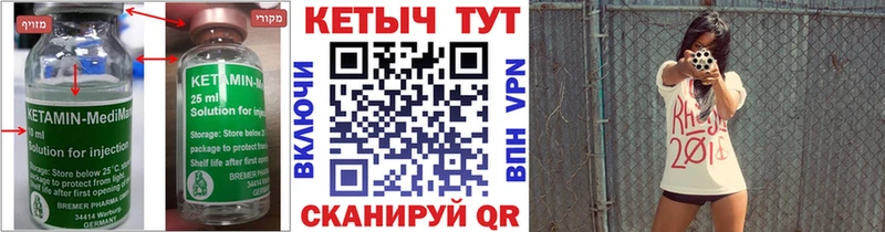 Кетамин ketamine Среднеуральск