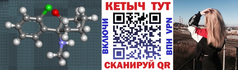 МЕГА   купить закладку  Среднеуральск  КЕТАМИН VHQ 