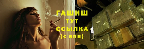 герыч Богданович