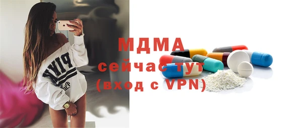дживик Богородицк