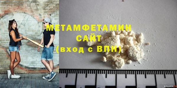 гашик Богородск