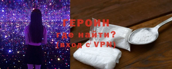 дживик Богородицк