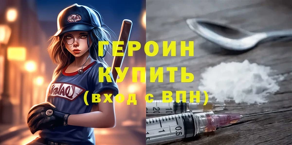 спайс Пролетарск