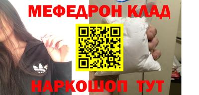 MDMA Кимры