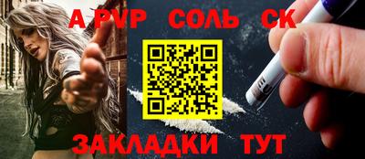 стаф Кинель