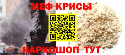 стаф Кинель