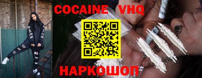 стаф Кинель