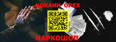 стаф Кинель