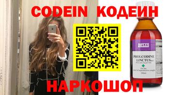 альфа пвп VHQ Кингисепп