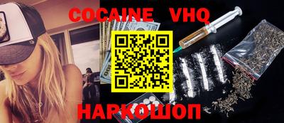 альфа пвп VHQ Кингисепп