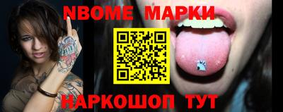 альфа пвп VHQ Кингисепп