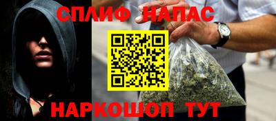 стаф Кинель