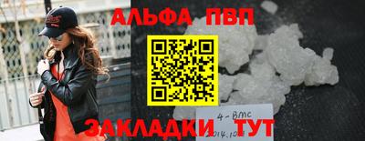 стаф Кинель
