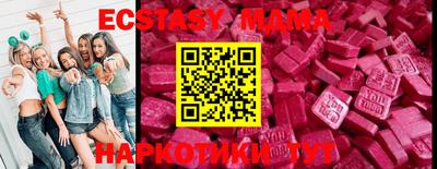 MDMA Кимры