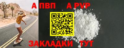 стаф Кинель