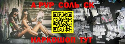 стаф Кинель