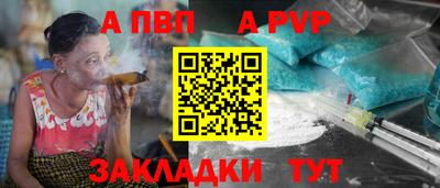 альфа пвп VHQ Кингисепп