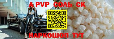 альфа пвп VHQ Кингисепп