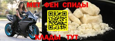 альфа пвп VHQ Кингисепп