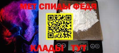 альфа пвп VHQ Кингисепп