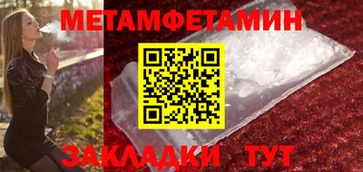 стаф Кинель