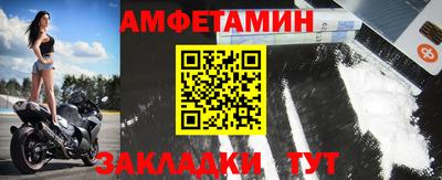стаф Кинель