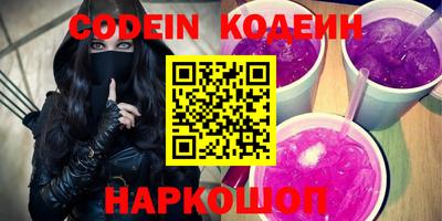 стаф Кинель