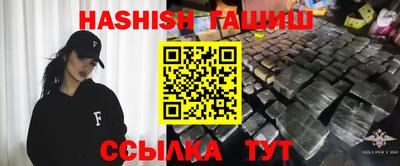 альфа пвп VHQ Кингисепп