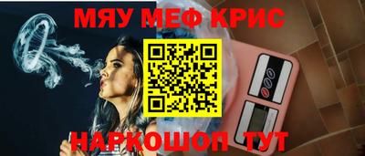 стаф Кинель