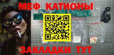 стаф Кинель