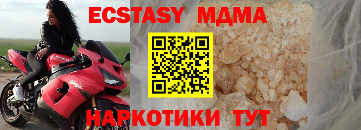 MDMA VHQ Среднеуральск