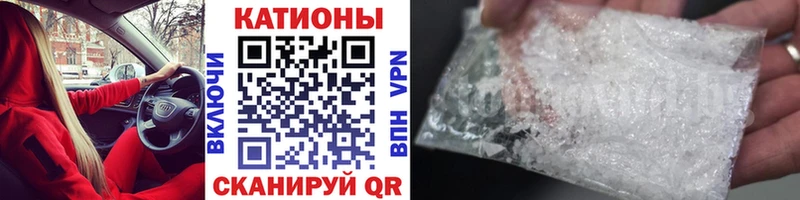 Мефедрон мука как найти закладки blacksprut ONION Среднеуральск