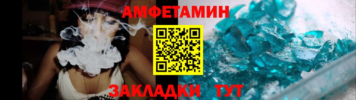 Первитин Methamphetamine  Вход с VPN  Первитин Methamphetamine  Среднеуральск 