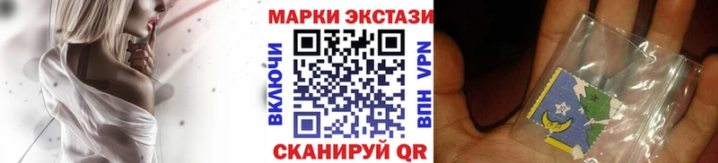 Марки NBOMe 1500мкг  Среднеуральск 
