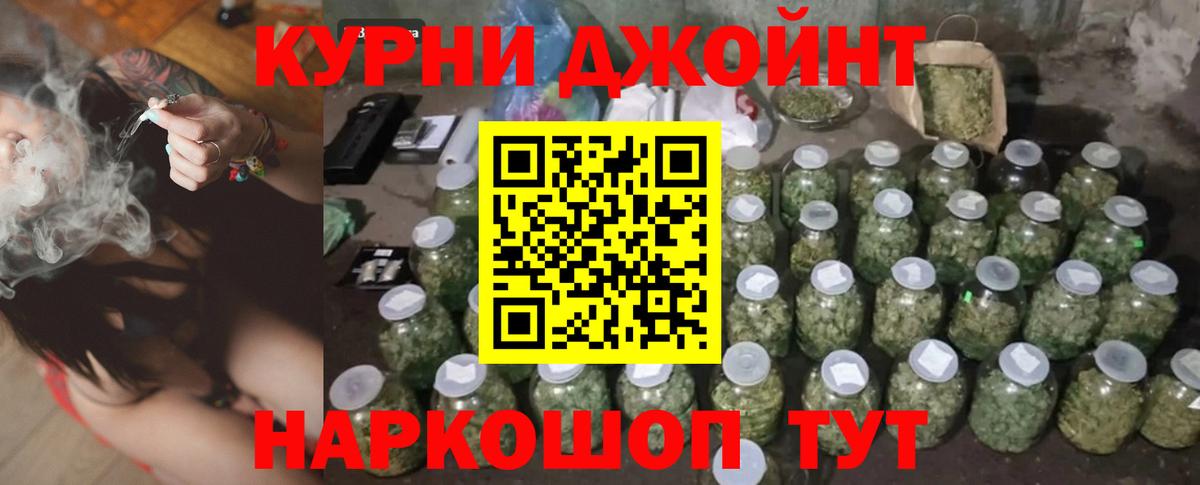 Каннабис Ganja  МАРИХУАНА индика  Среднеуральск  Марихуана MAZAR  Шишки марихуана SATIVA & INDICA  Вход с VPN 