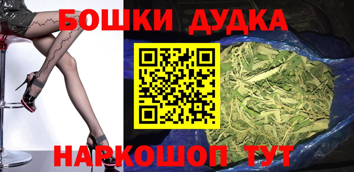 Конопля индика Среднеуральск